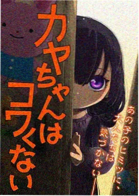 凡人修仙传 免费观看