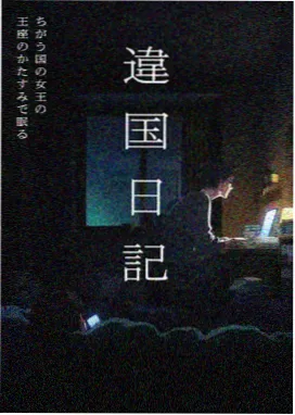 遮天 在线观看